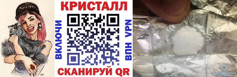 продажа наркотиков  Аша  shop как зайти  АМФ VHQ 
