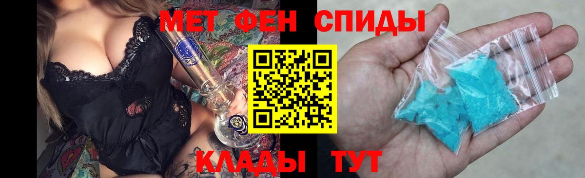 Амфетамин Premium Аша