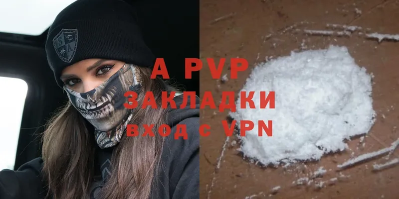 Alfa_PVP крисы CK  Аша 