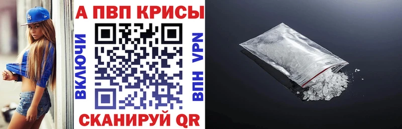 KRAKEN сайт  Аша  Alpha PVP кристаллы 