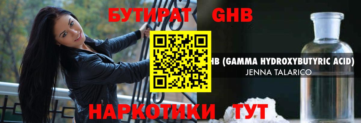 Галлюциногенные грибы Аша