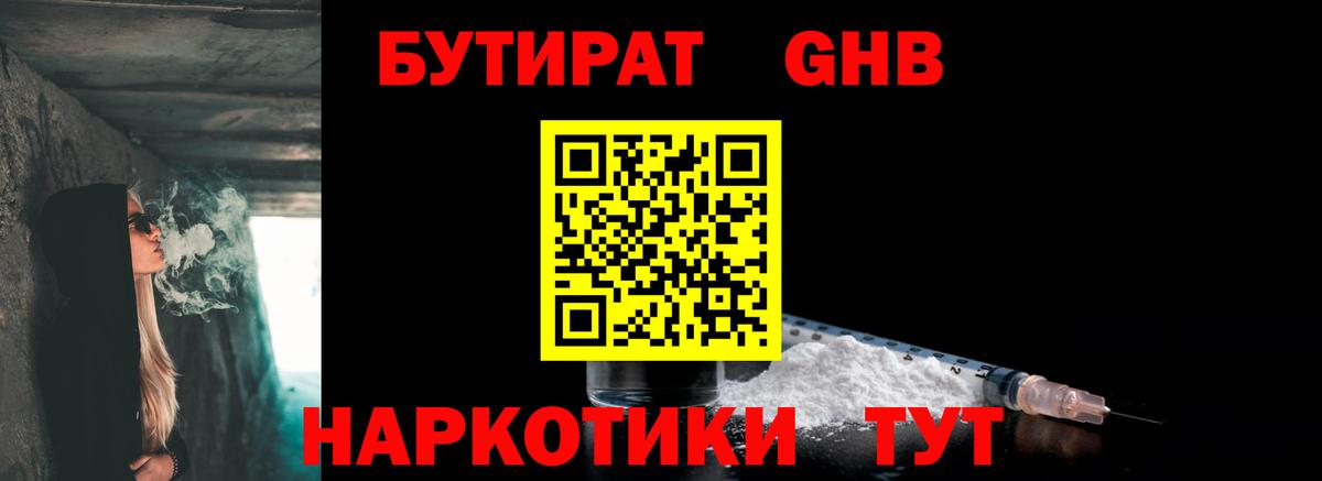 Молли  Марихуана  Марихуана  Аша  COCAIN  МЕТ  МЕФ  Вход с VPN  Плюхи  Alpha-PVP 