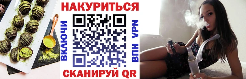 blacksprut ссылка  Аша  Cannafood марихуана  купить наркотик 