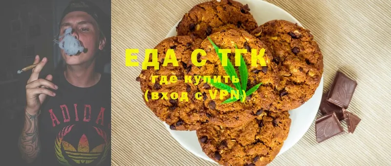 Cannafood марихуана  Аша 