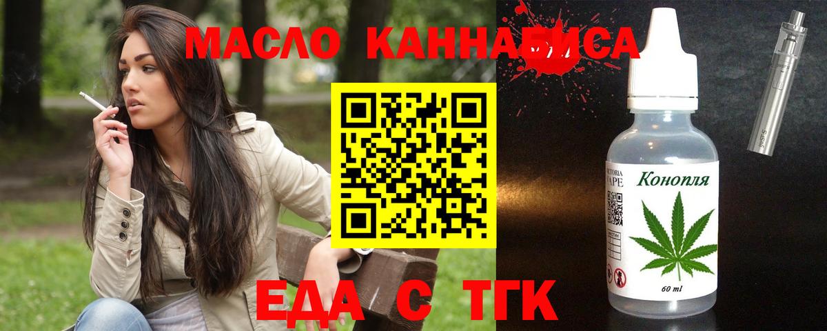 МДМА  Бошки Шишки  А ПВП СОЛЬ   Мефедрон   ГАШИШ  Аша  Cocaine  ГАШ  Вход с VPN 