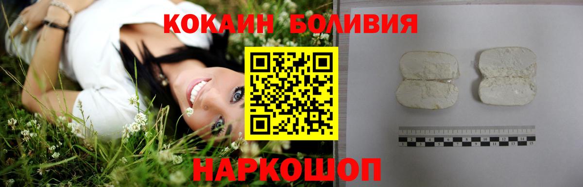 Кокаин 98% Аша