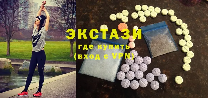 купить закладку  Аша  Ecstasy Philipp Plein 