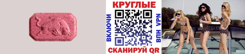 купить наркотик  Аша  Экстази MDMA 
