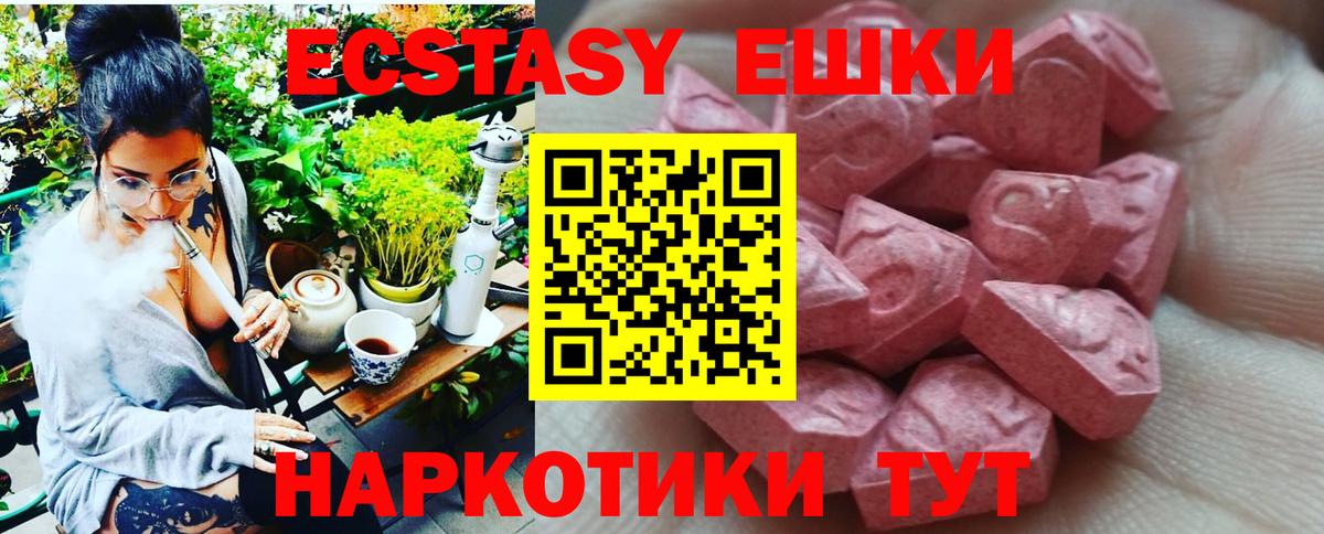 Экстази бентли Аша