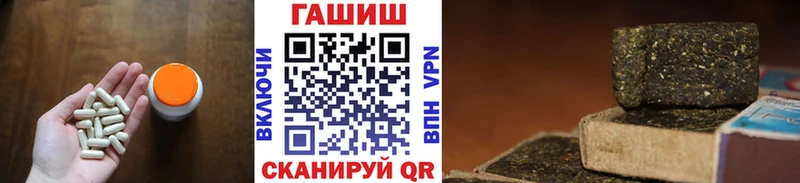 ГАШИШ гарик  закладки  Аша 