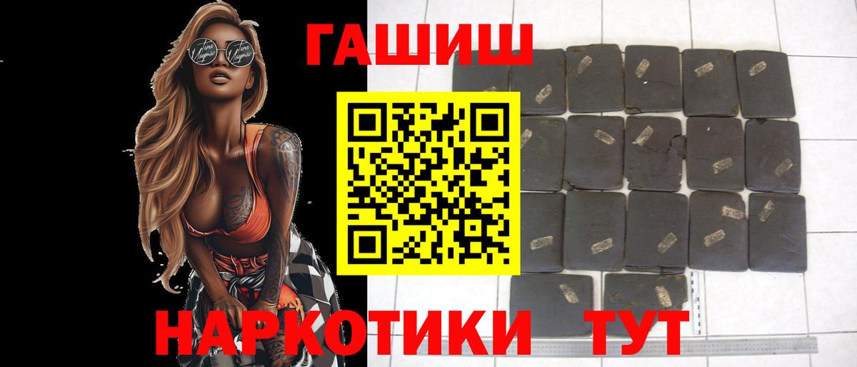 ГАШИШ hashish Аша