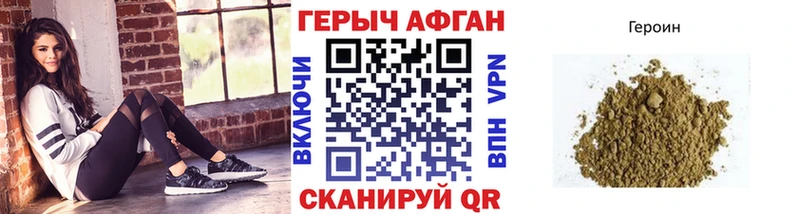 OMG ССЫЛКА  Аша  Героин гречка 