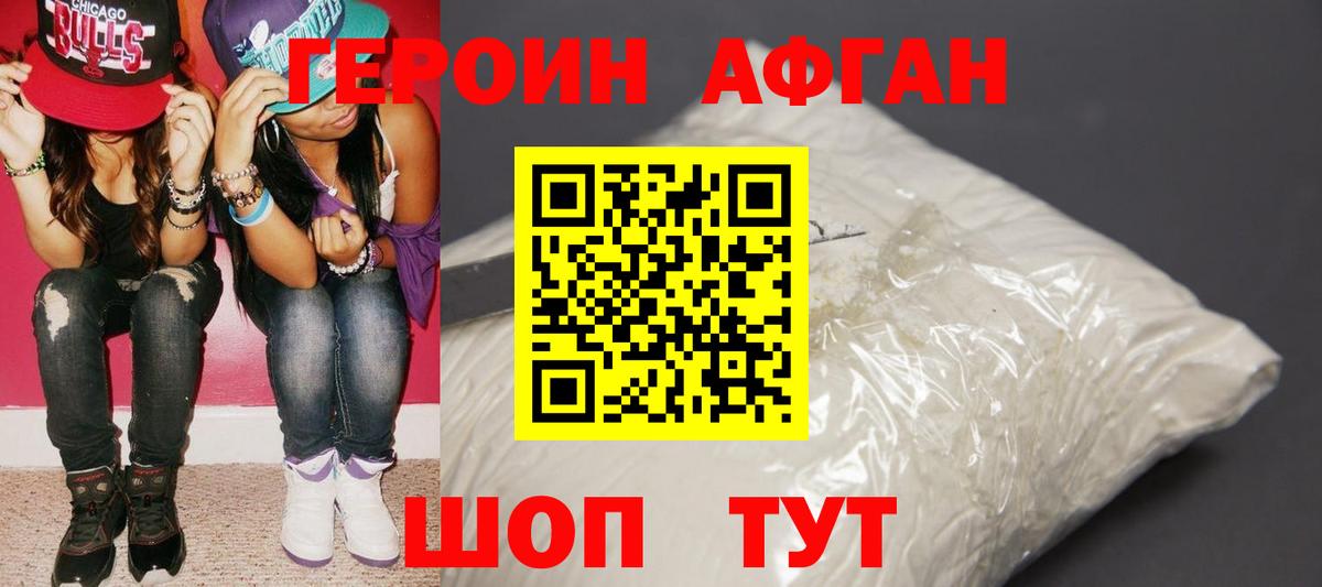 Галлюциногенные грибы Аша