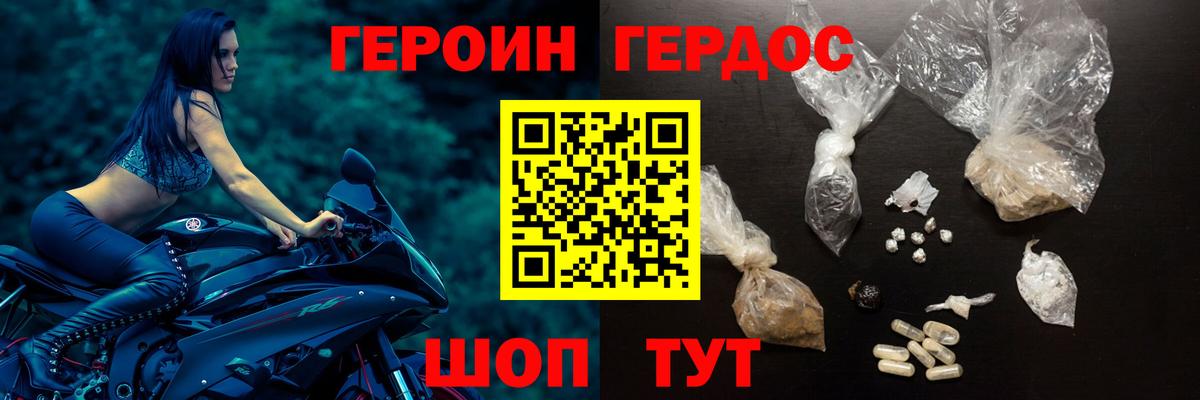 Аша  ГЕРОИН хмурый  Вход с VPN 