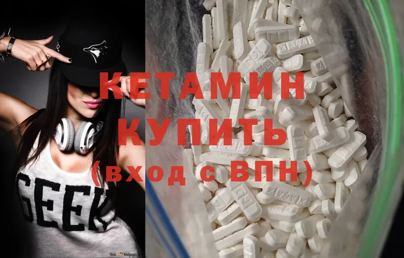 где купить наркоту  Аша  Кетамин ketamine 