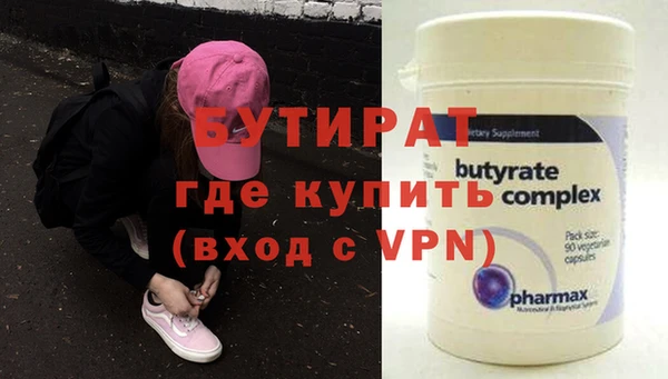 бутик Надым