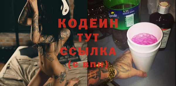 марки nbome Наволоки