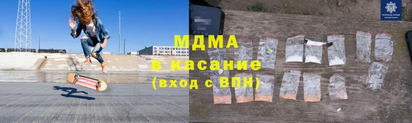 mdpv Навашино