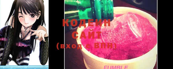 марки nbome Наволоки