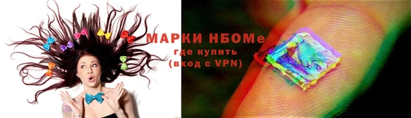 бутик Надым