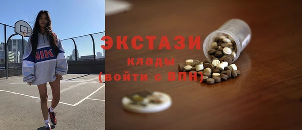 марки nbome Наволоки