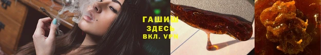 бутик Надым