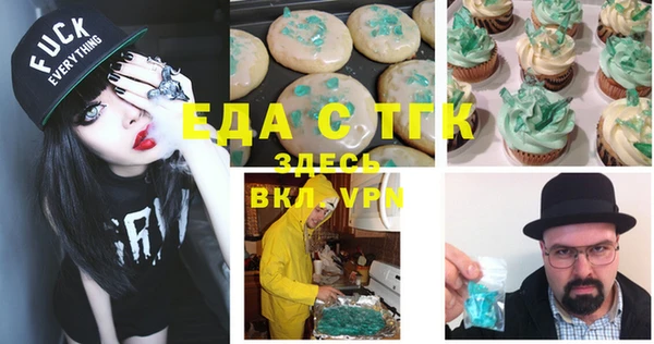 эйфоретик Нефтегорск