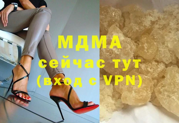бутик Надым