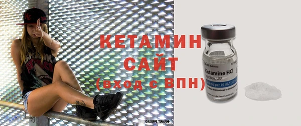 бутик Надым