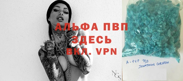 бутик Надым