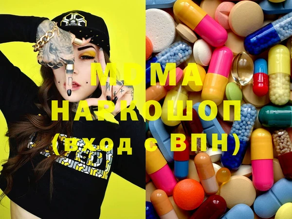 марки nbome Наволоки