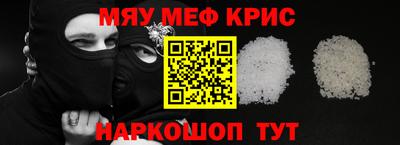 ALPHA-PVP Аргун