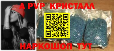 ALPHA-PVP Аргун