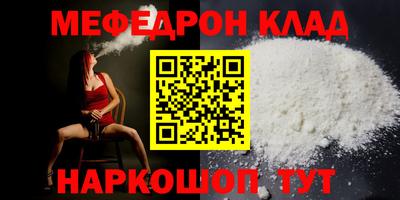 таблы Аргун