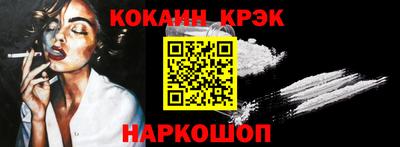 мескалин Апшеронск
