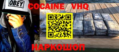 соль ск Балашиха
