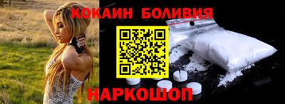 мескалин Апшеронск