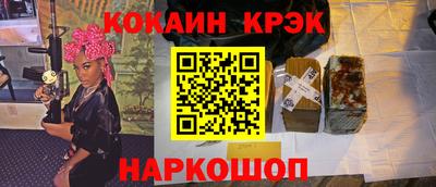 ALPHA-PVP Аргун