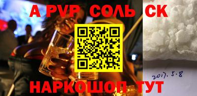 кокаин перу Апшеронск