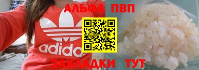 мескалин Апшеронск