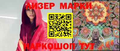 кокаин перу Апшеронск