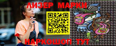 кокаин перу Апшеронск