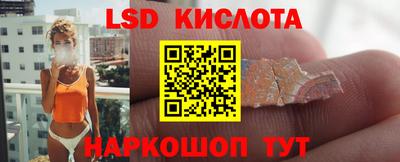 ГАЛЛЮЦИНОГЕННЫЕ ГРИБЫ Апрелевка