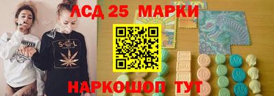 марки nbome Абакан