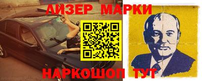 кокаин перу Апшеронск