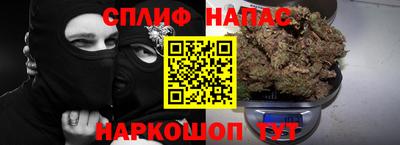 мескалин Апшеронск