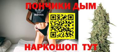 мескалин Апшеронск