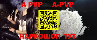 таблы Аргун