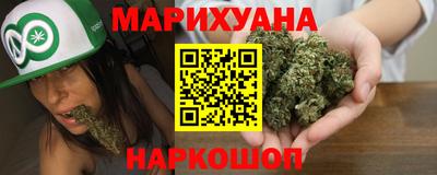 мескалин Апшеронск