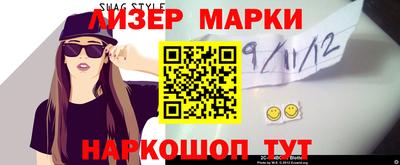 мескалин Апшеронск